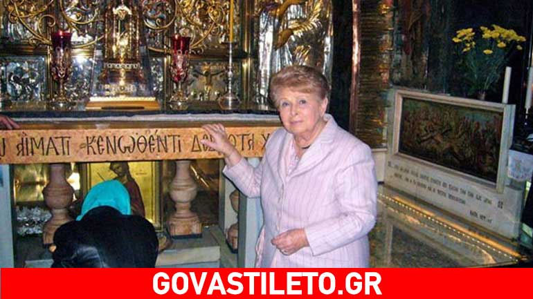 Βέφα Αλεξιάδου: Αποκαλύπτει γιατί πήγε στους Αγίους Τόπους